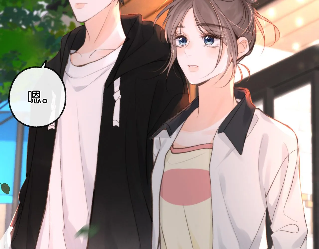 第5话 社会哥的好心 第69页