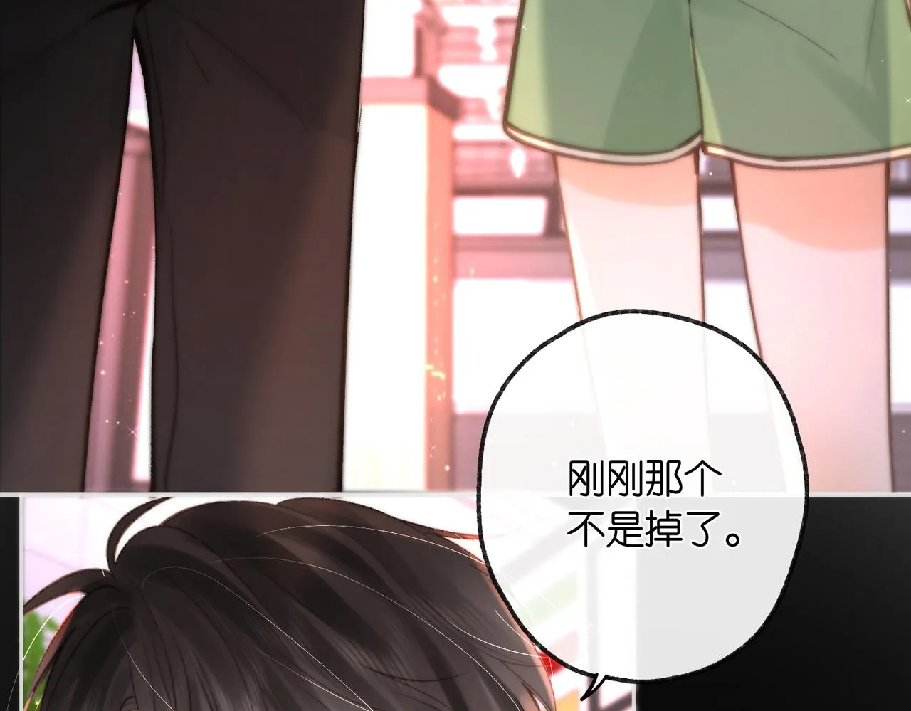 第5话 社会哥的好心 第79页