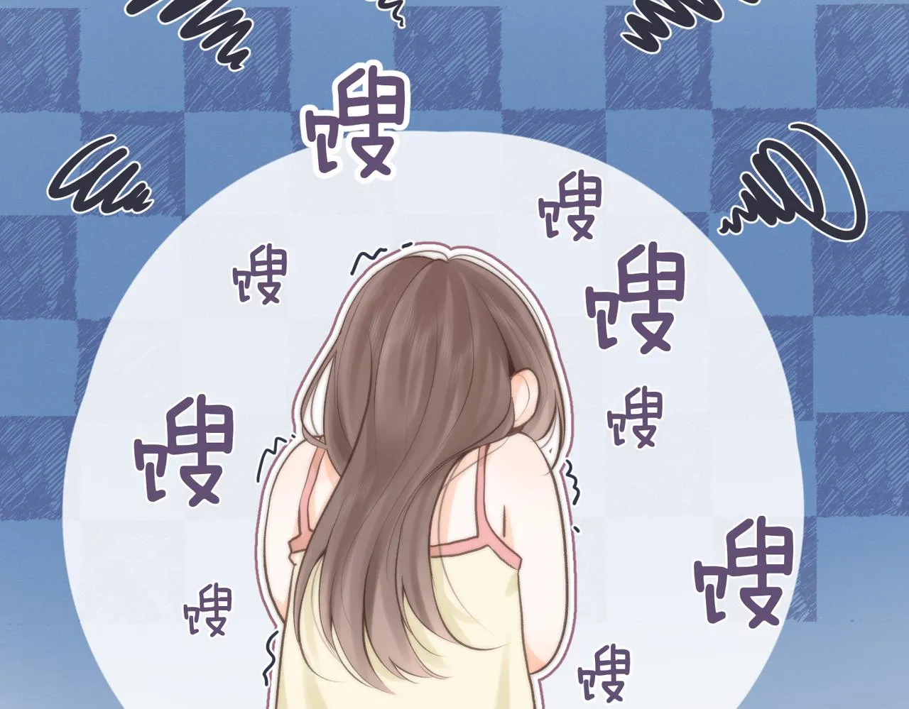 第5话 社会哥的好心 第107页