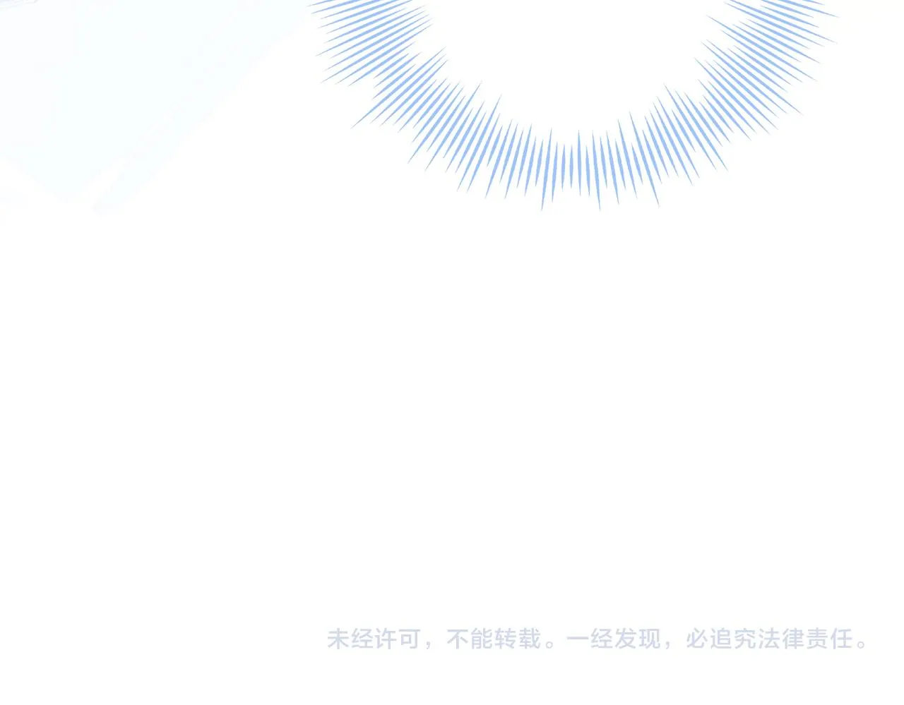 第5话 社会哥的好心 第119页
