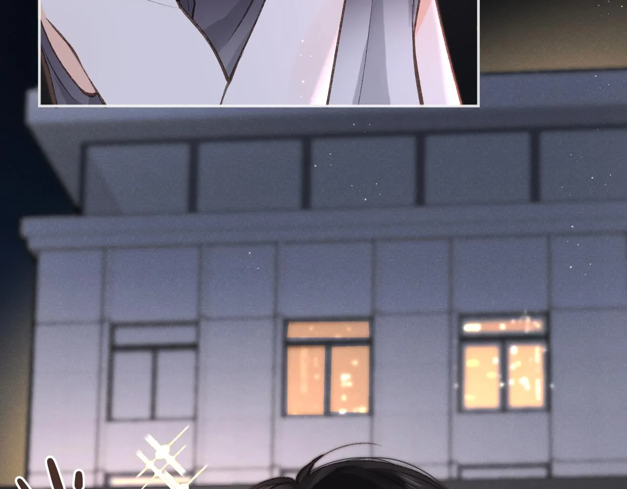 第4话 误入群架现场?! 第37页