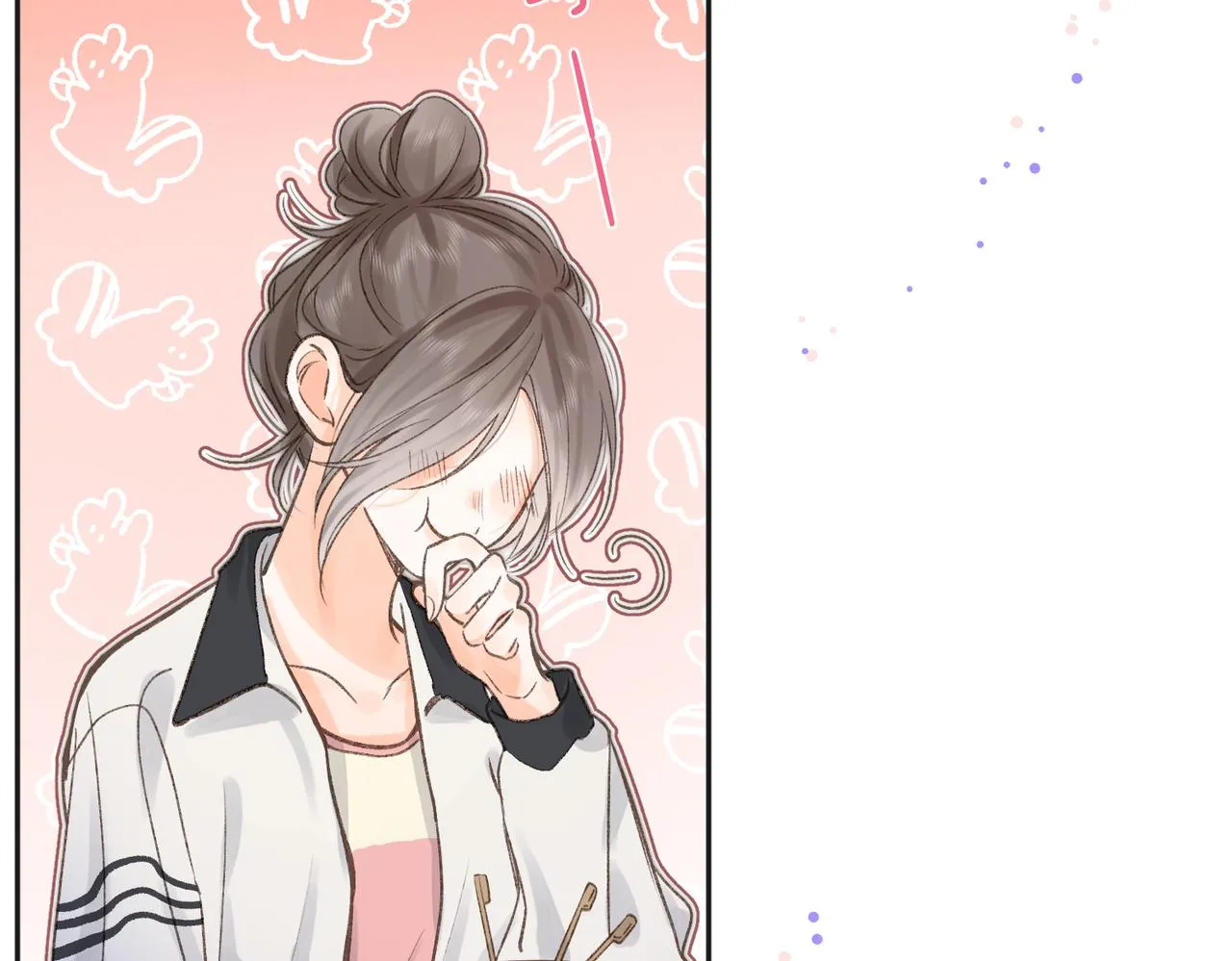 第4话 误入群架现场?! 第43页
