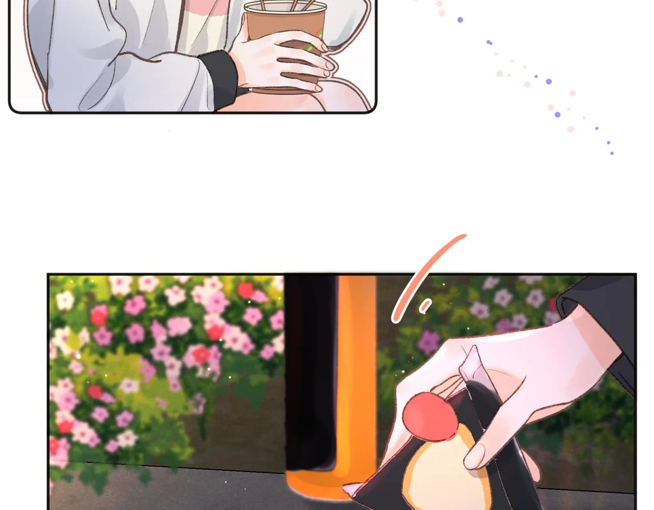 第4话 误入群架现场?! 第44页
