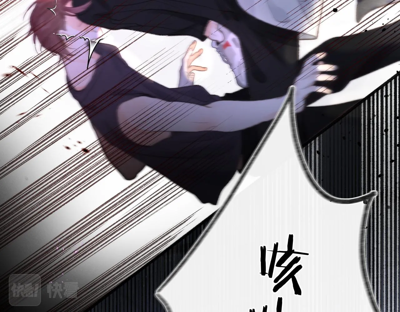 第4话 误入群架现场?! 第71页