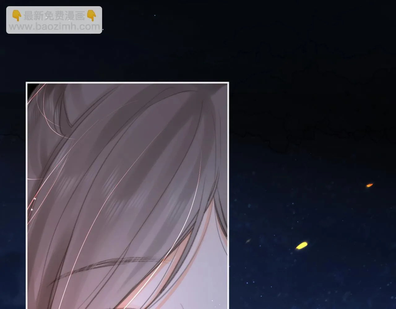 第4话 误入群架现场?! 第90页