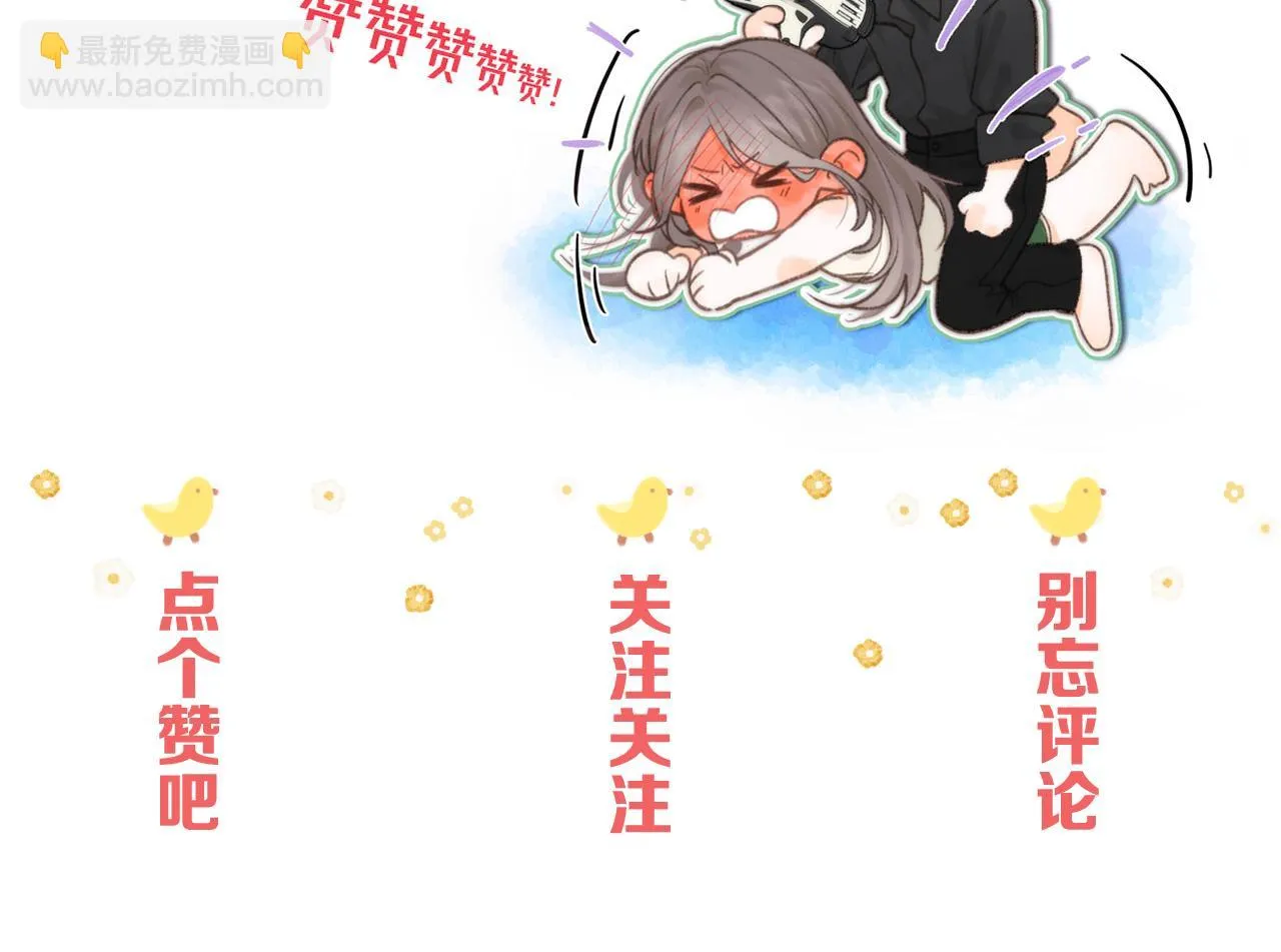 第4话 误入群架现场?! 第114页