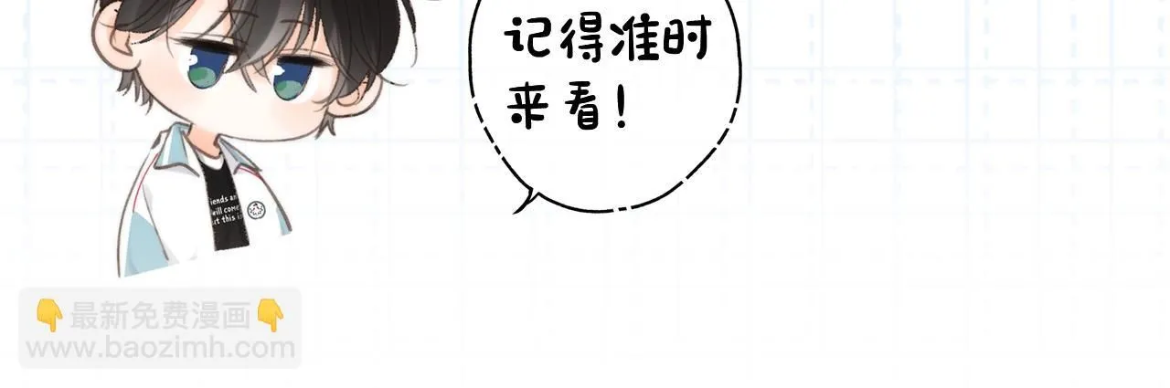第1期 校园八卦论坛 第4页