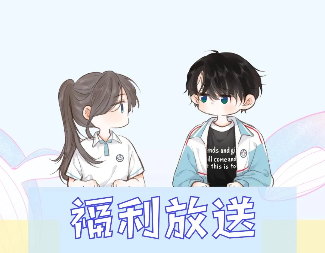 第5期：一周恋爱占卜（日更中） 第17页
