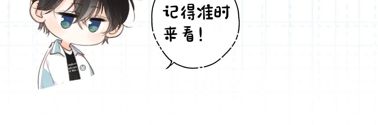 第4期 给倦爷设计纹身！ 第4页
