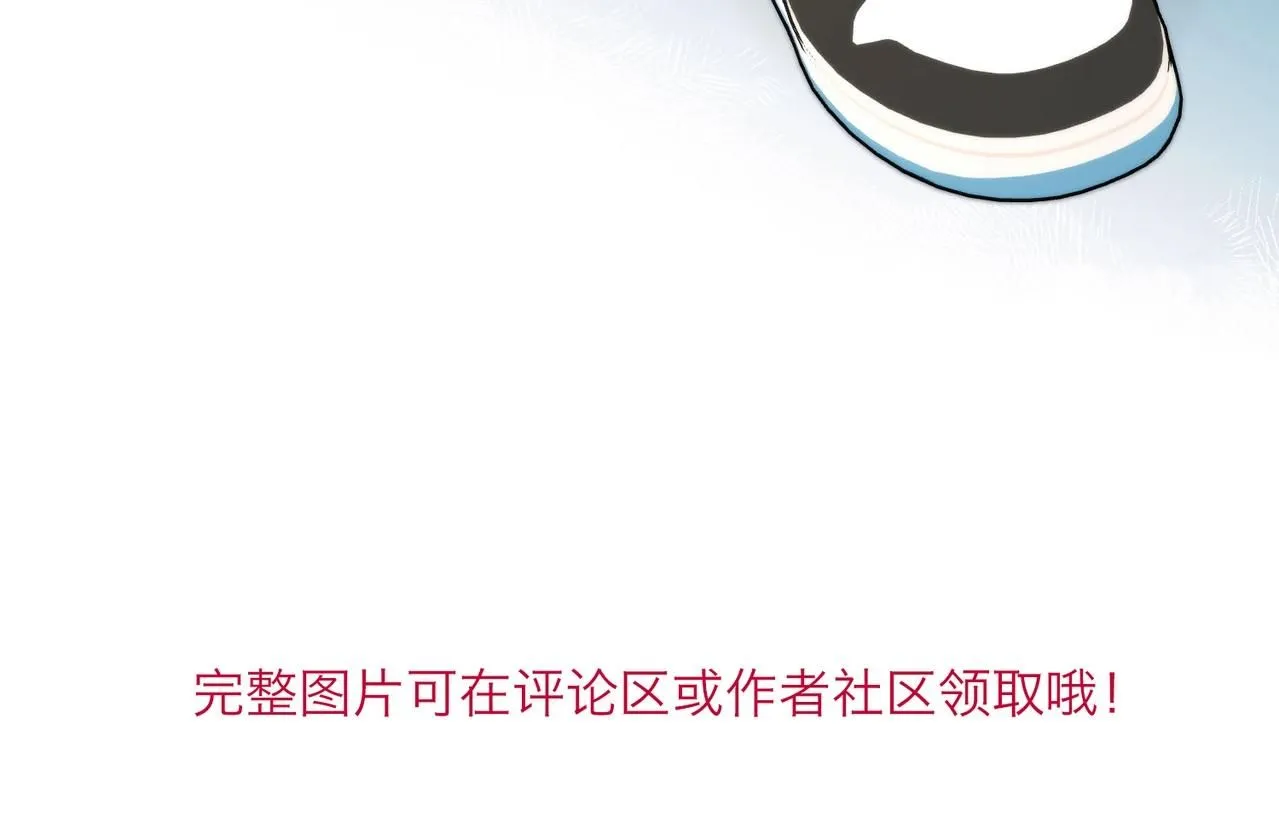 第4期 给倦爷设计纹身！ 第14页