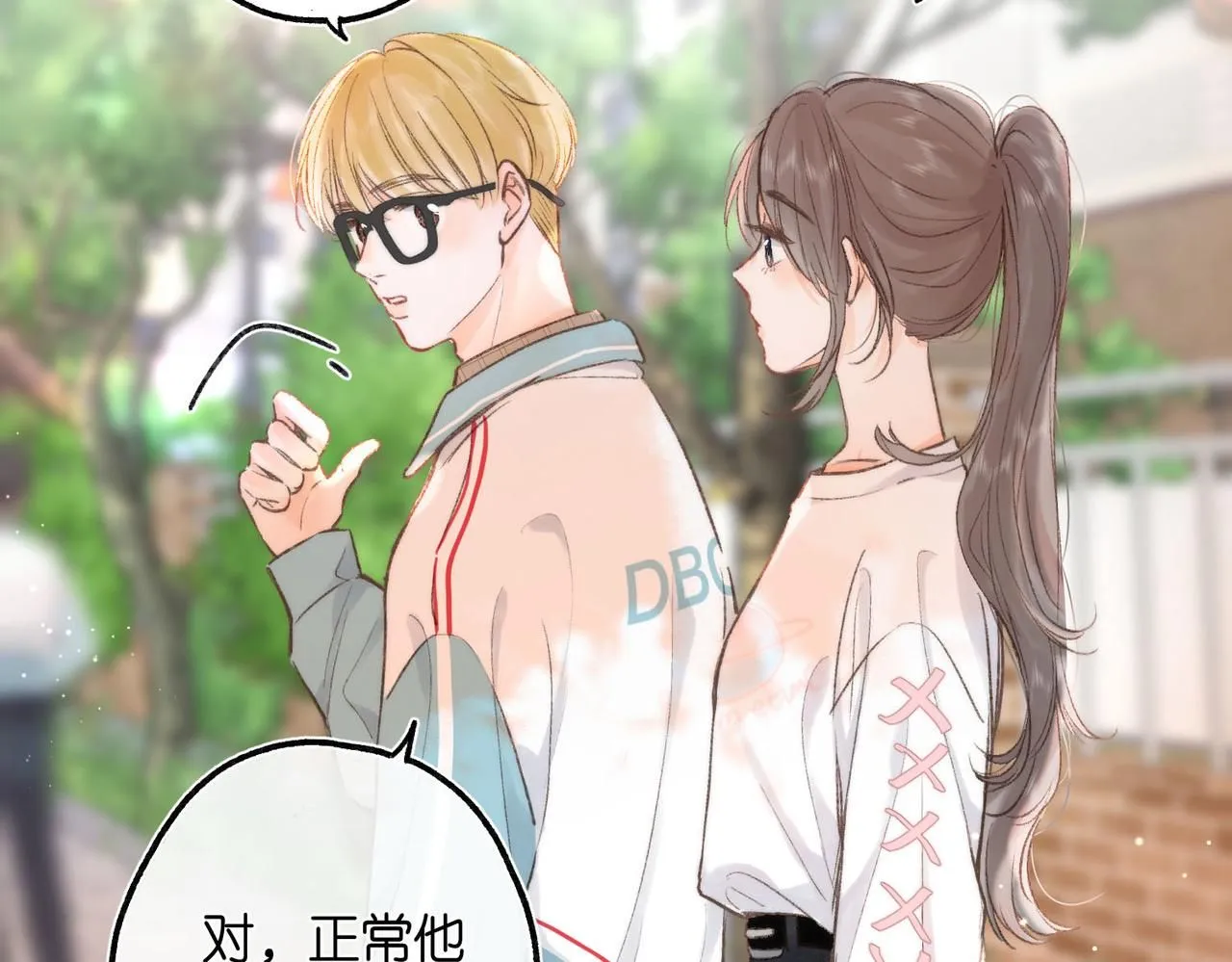 第9话 那是我同桌 第30页