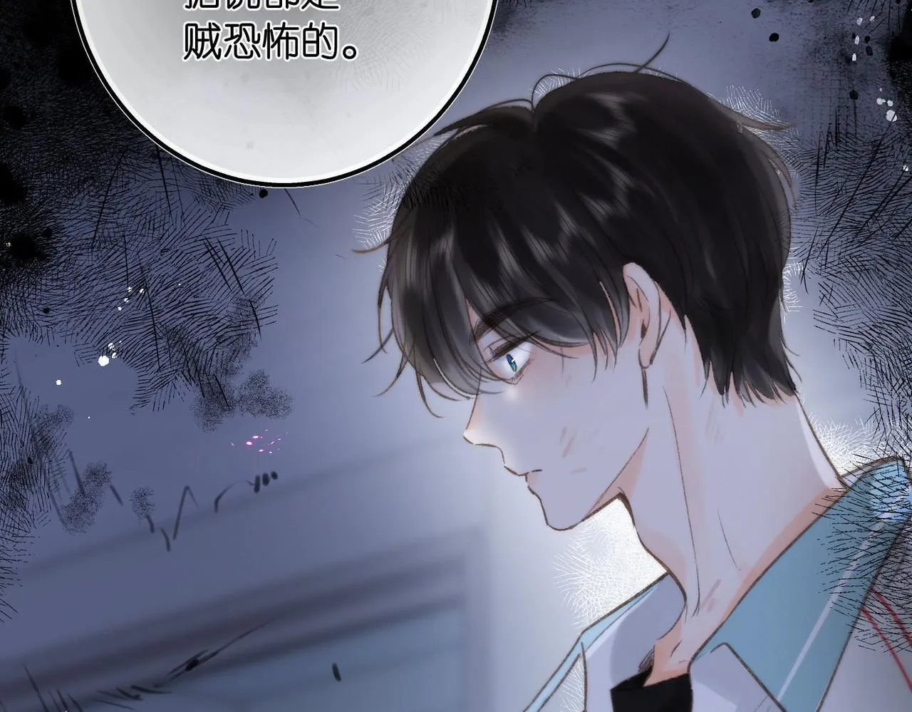 第9话 那是我同桌 第38页