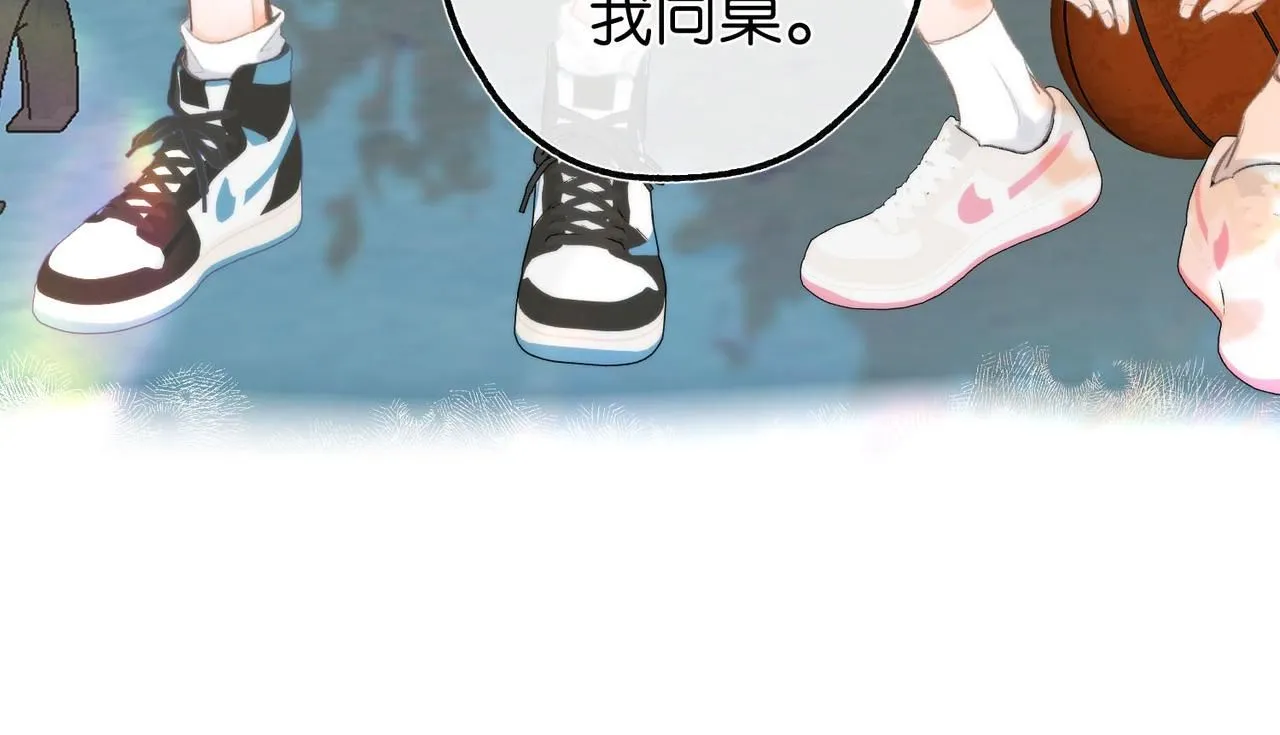 第9话 那是我同桌 第72页