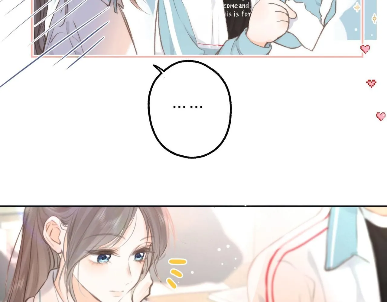 第11话 给你当爸爸？ 第37页