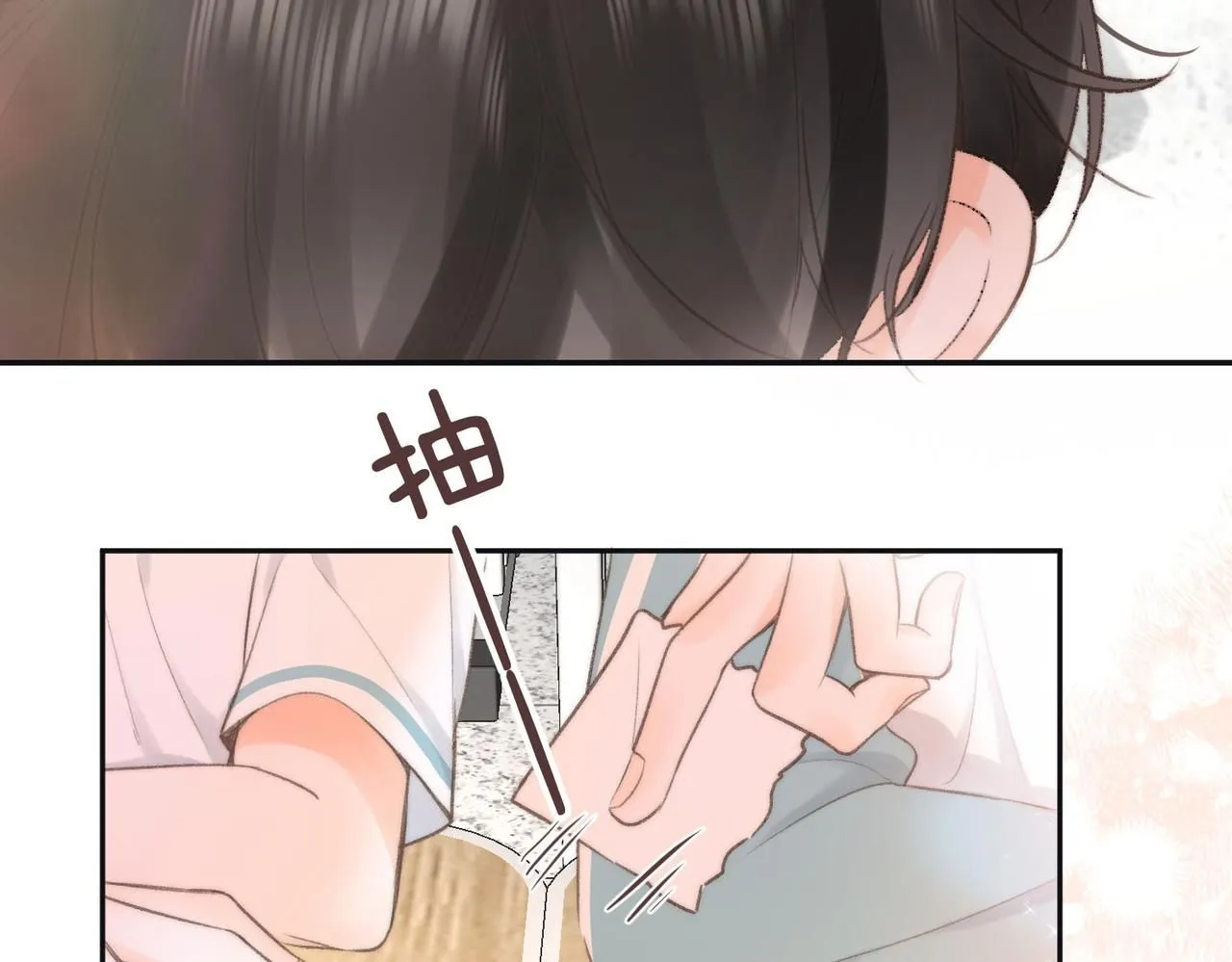 第11话 给你当爸爸？ 第45页