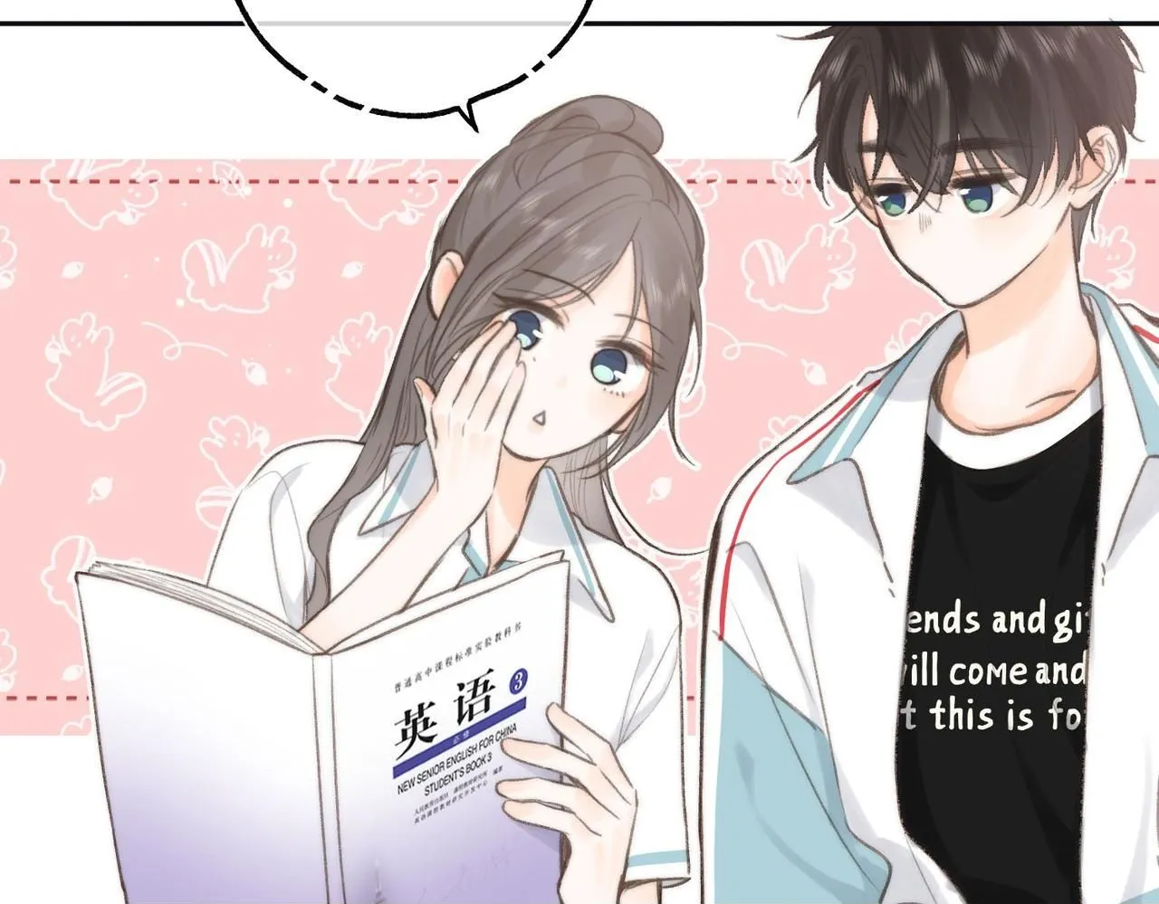 第11话 给你当爸爸？ 第50页