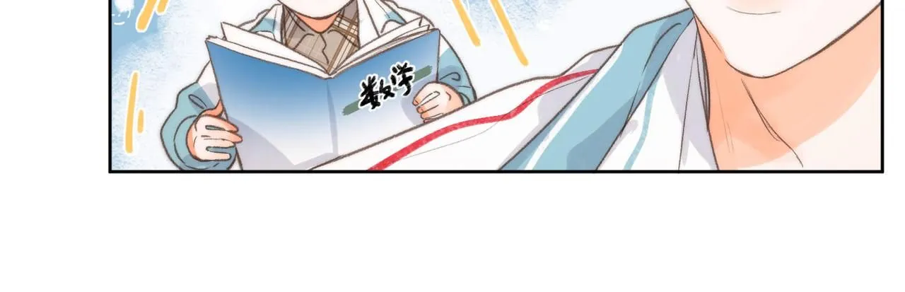 第8话 荷尔蒙时刻 第74页