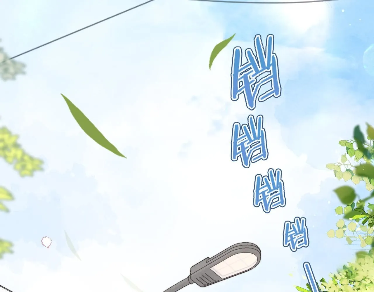 第8话 荷尔蒙时刻 第78页