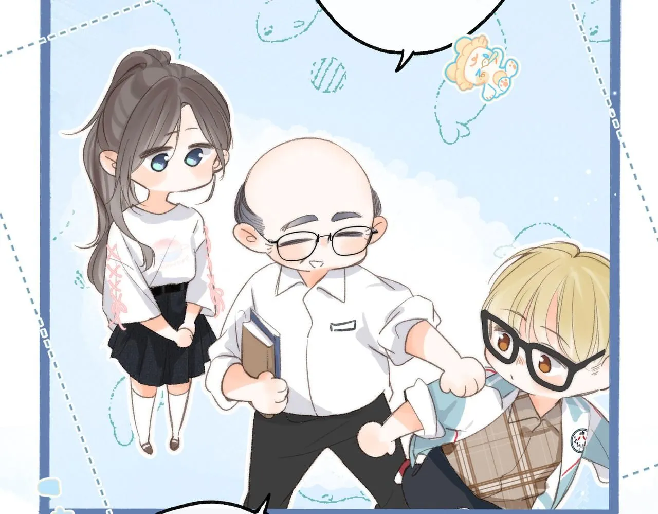 第8话 荷尔蒙时刻 第84页