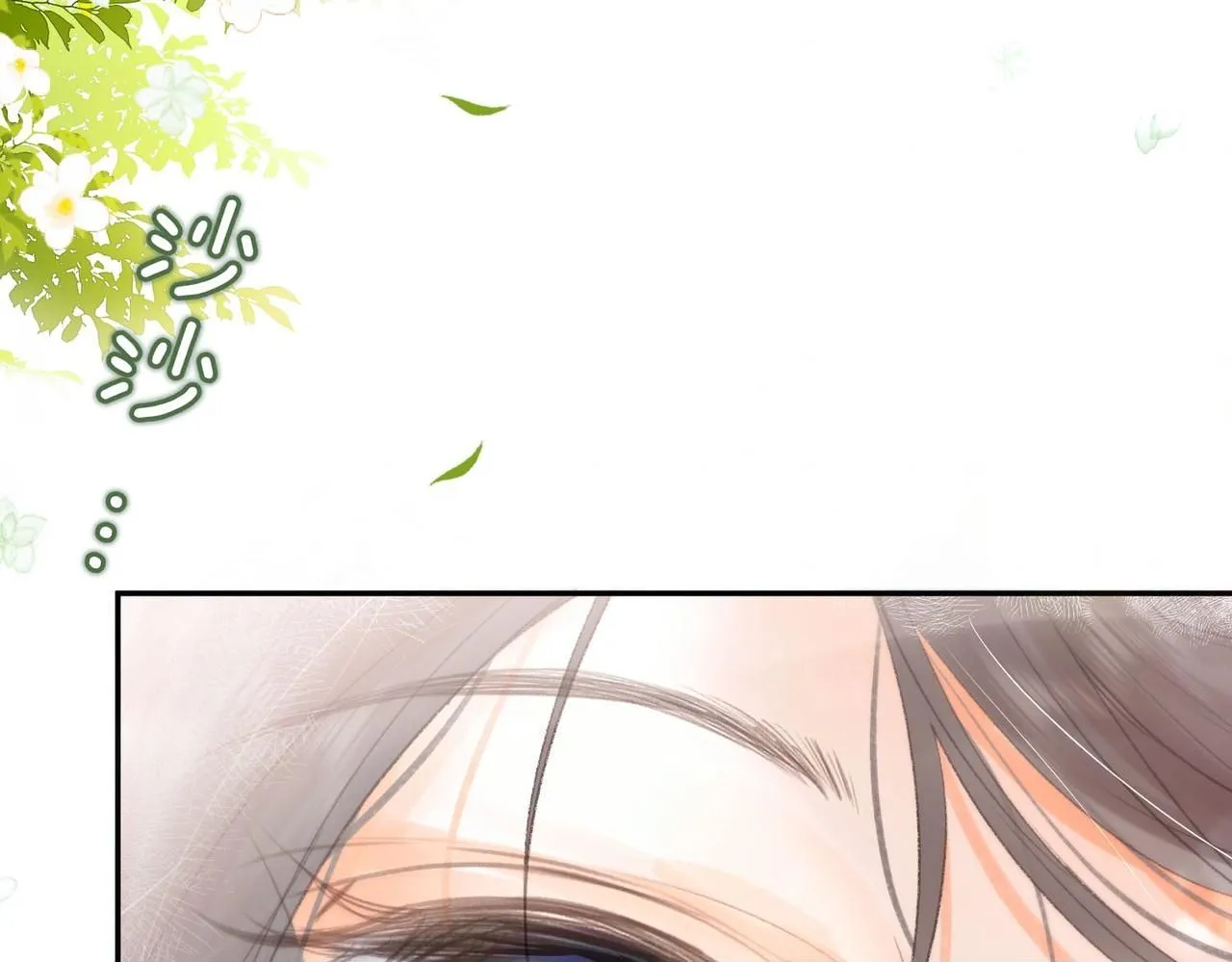 第8话 荷尔蒙时刻 第100页