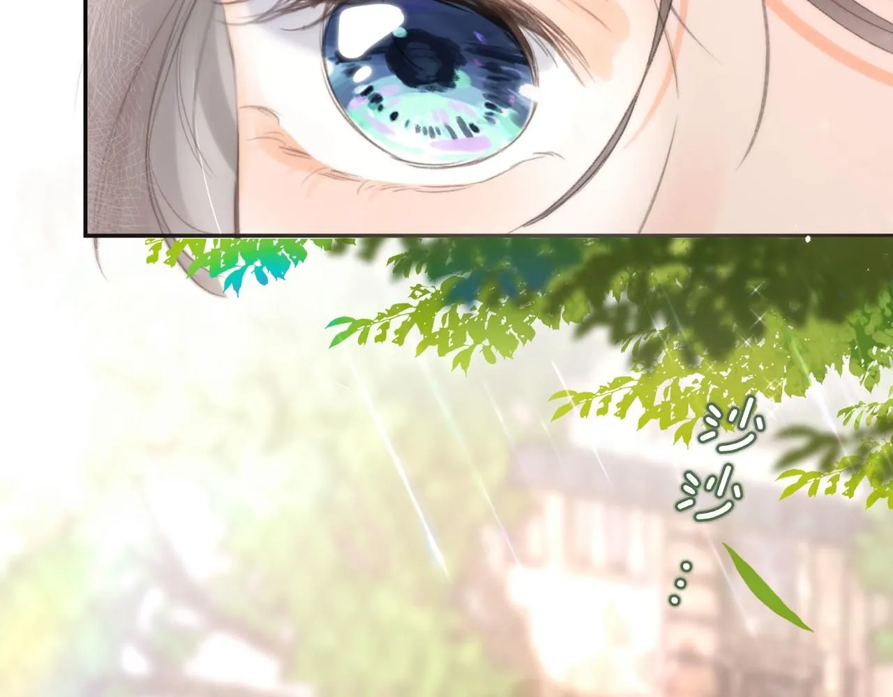 第8话 荷尔蒙时刻 第101页
