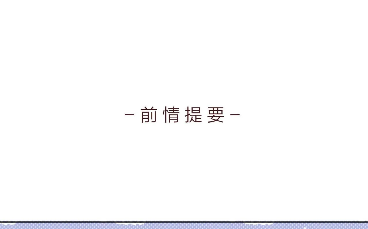 第7话 对视 第1页