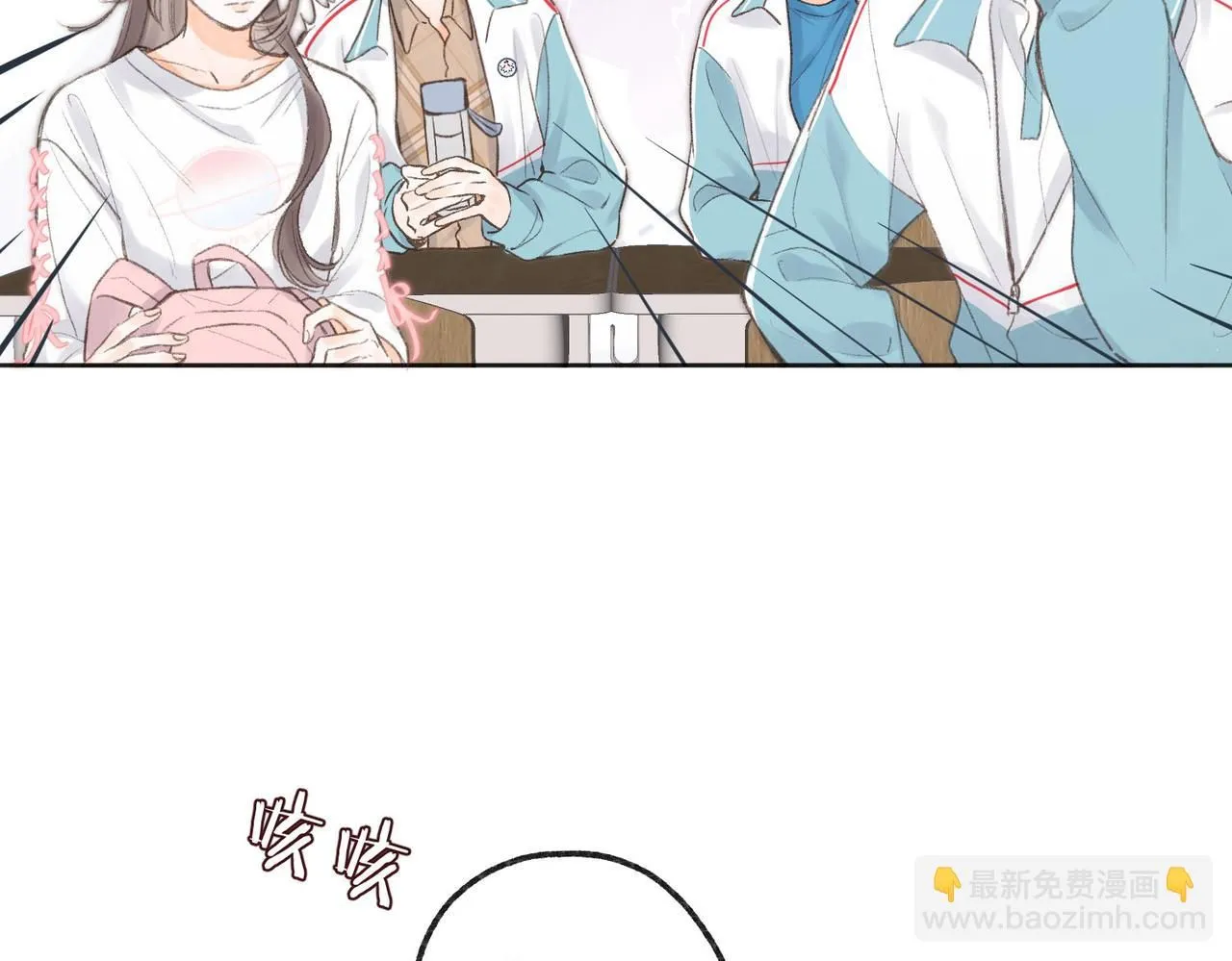 第7话 对视 第36页