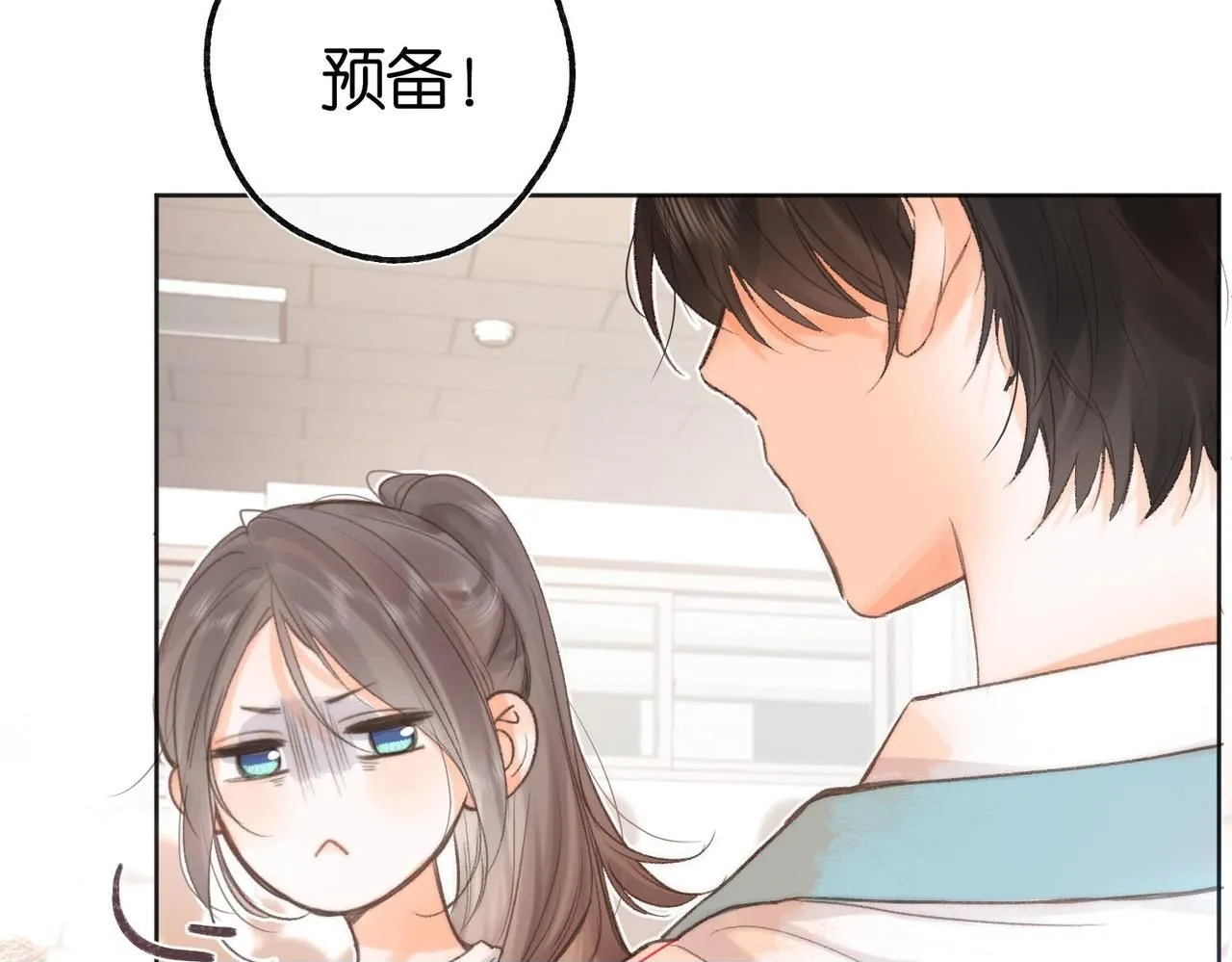 第7话 对视 第50页