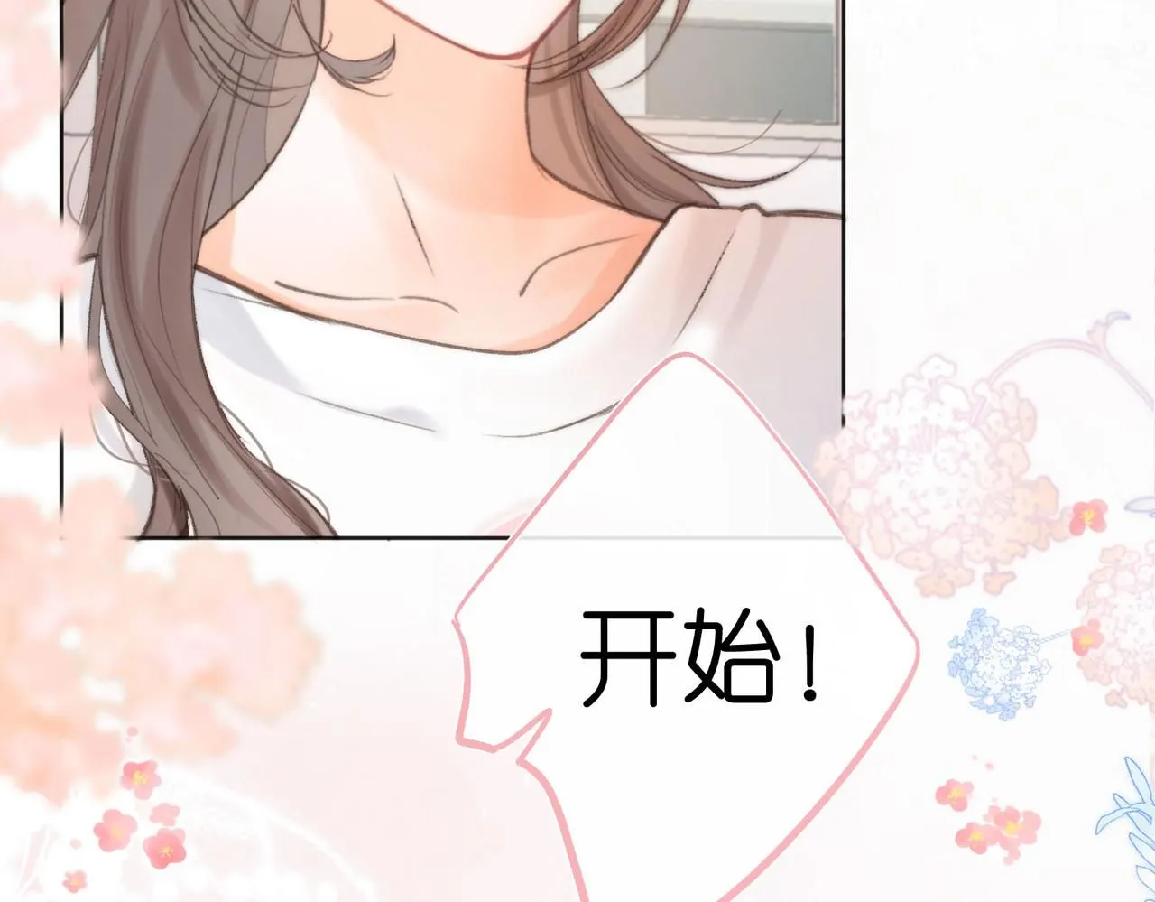 第7话 对视 第55页