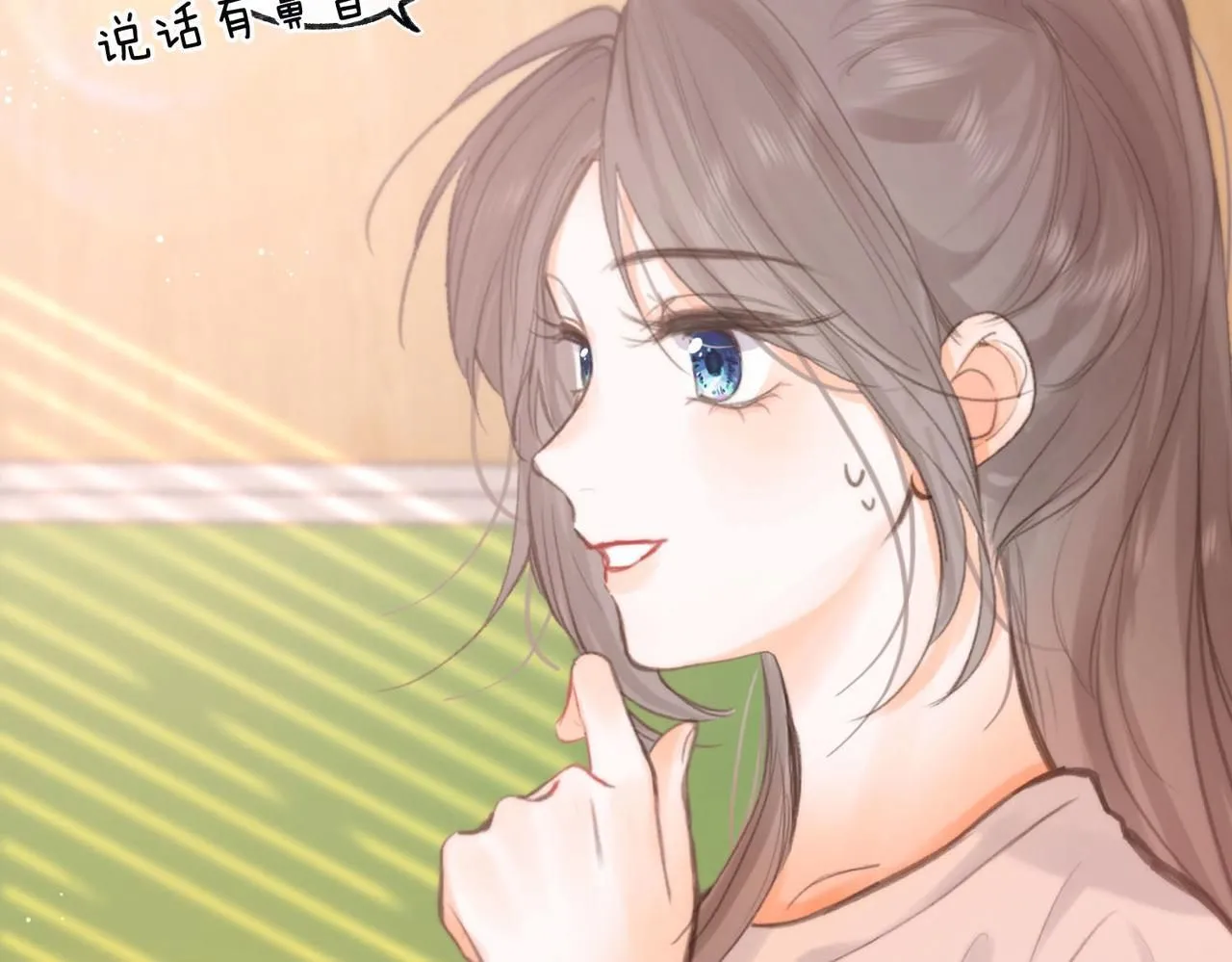 第7话 对视 第82页