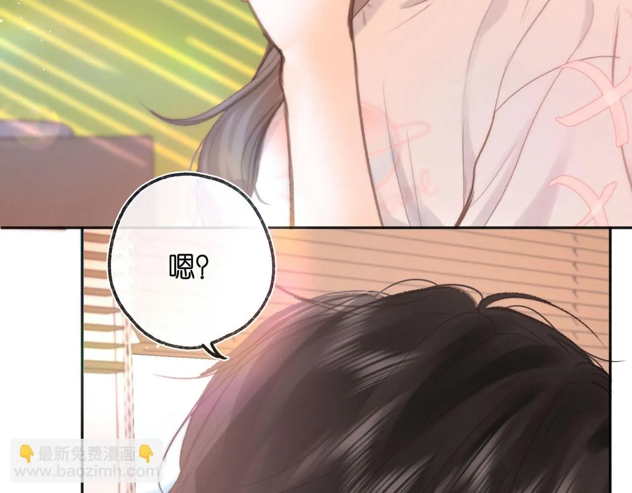 第7话 对视 第83页