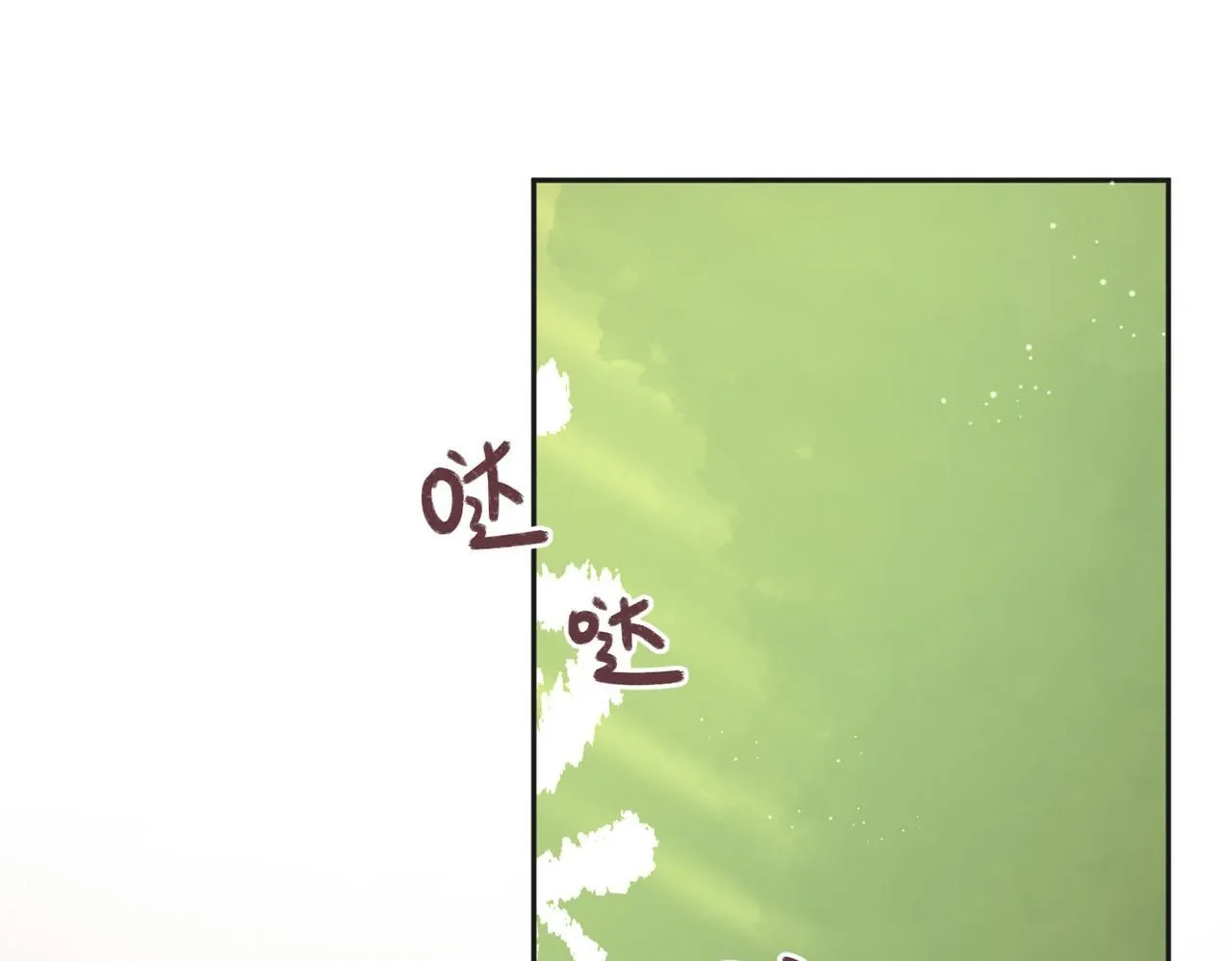 第7话 对视 第92页