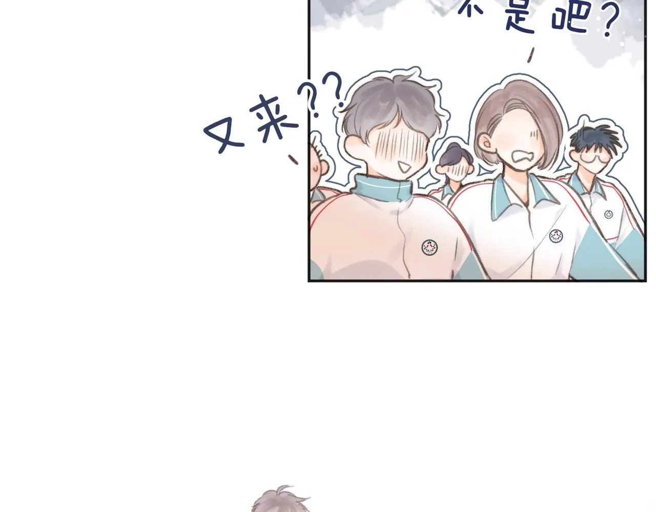 第7话 对视 第98页
