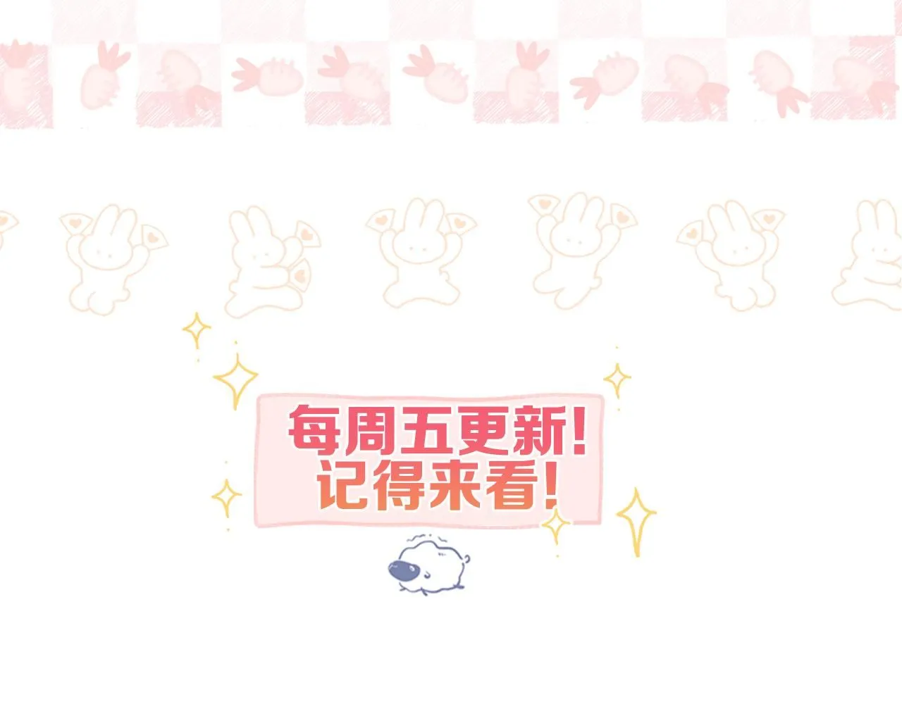 第7话 对视 第105页