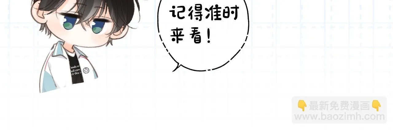 第2期 作者茶话会 第4页