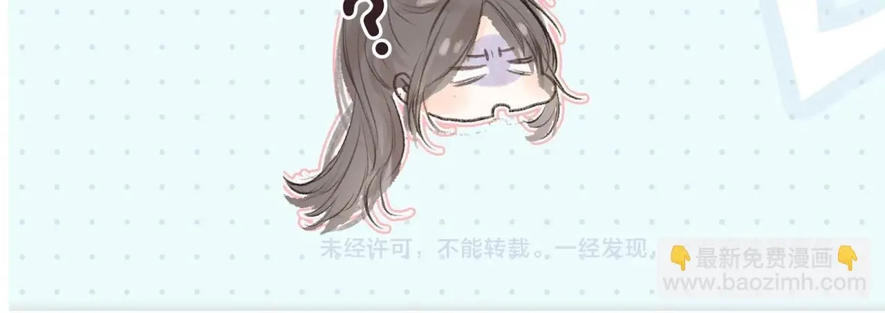 第2期 作者茶话会 第26页