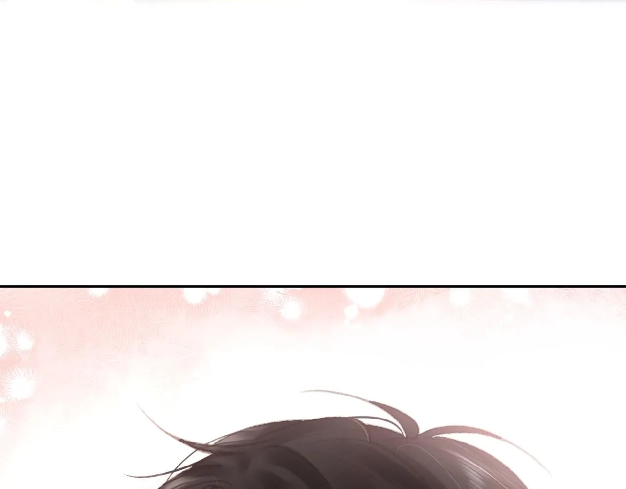 第13话 少年的悸动 第9页