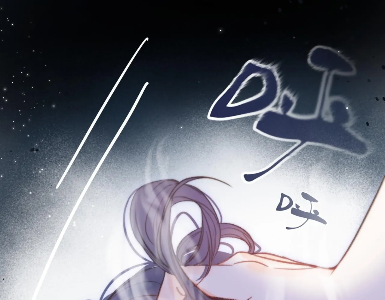 第13话 少年的悸动 第35页