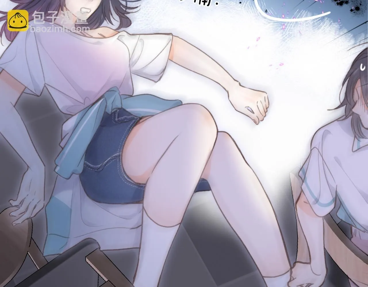第13话 少年的悸动 第43页