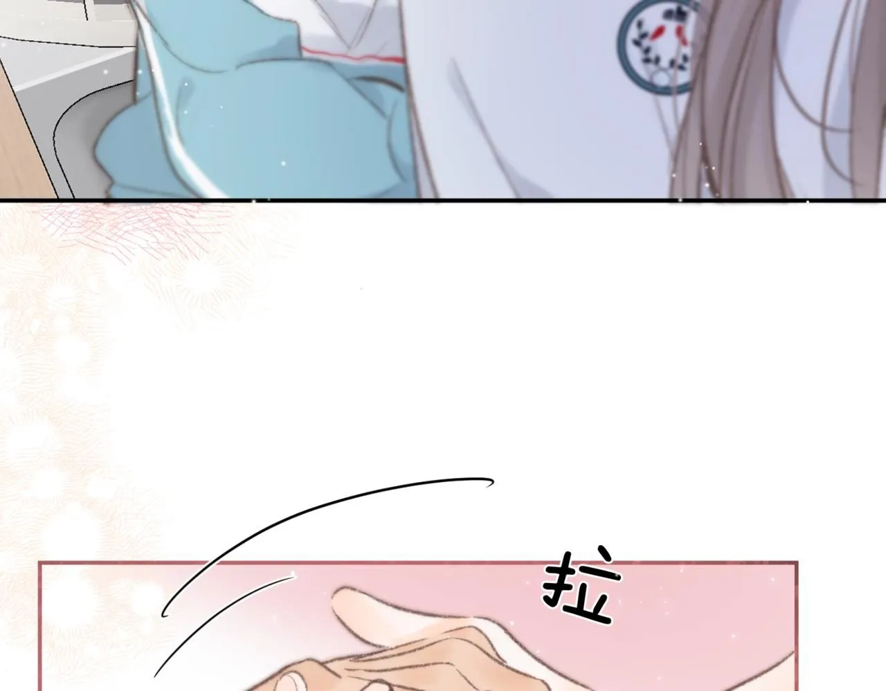第13话 少年的悸动 第52页