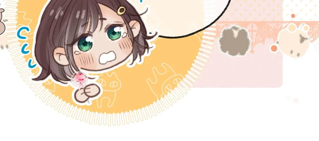 第13话 少年的悸动 第75页