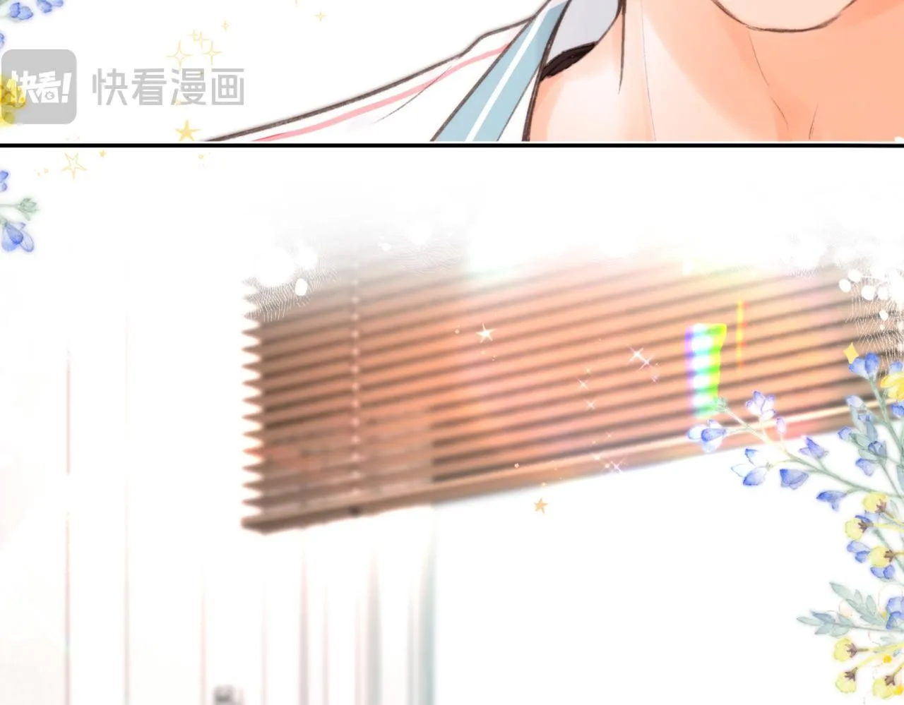 第13话 少年的悸动 第82页