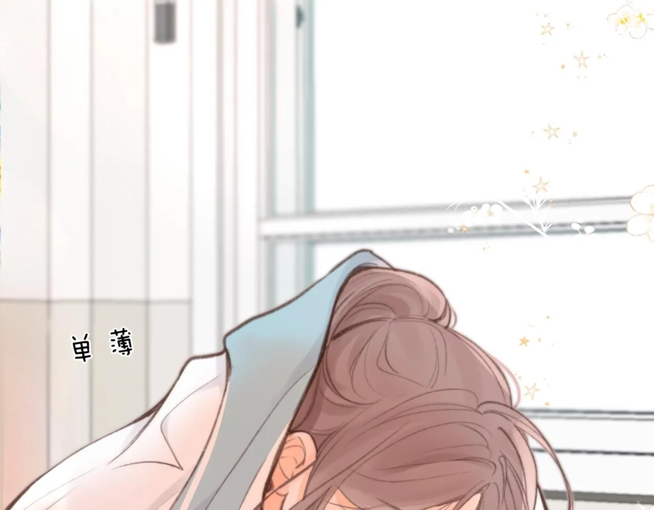 第13话 少年的悸动 第83页