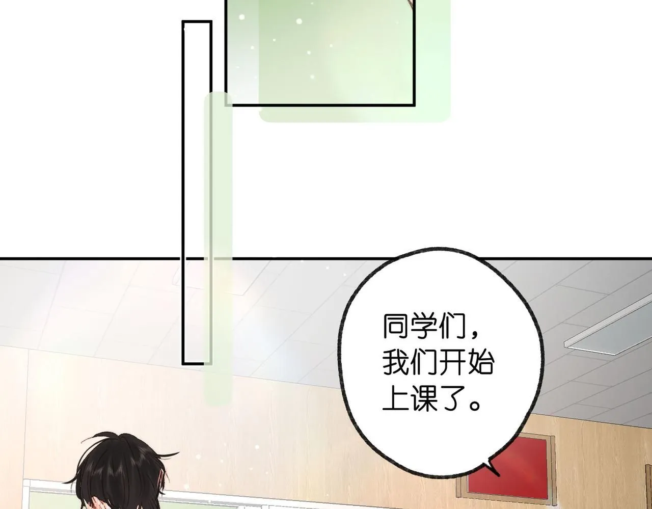 第13话 少年的悸动 第102页