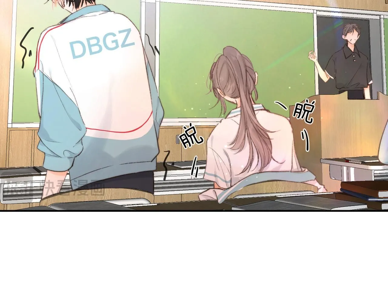 第13话 少年的悸动 第103页