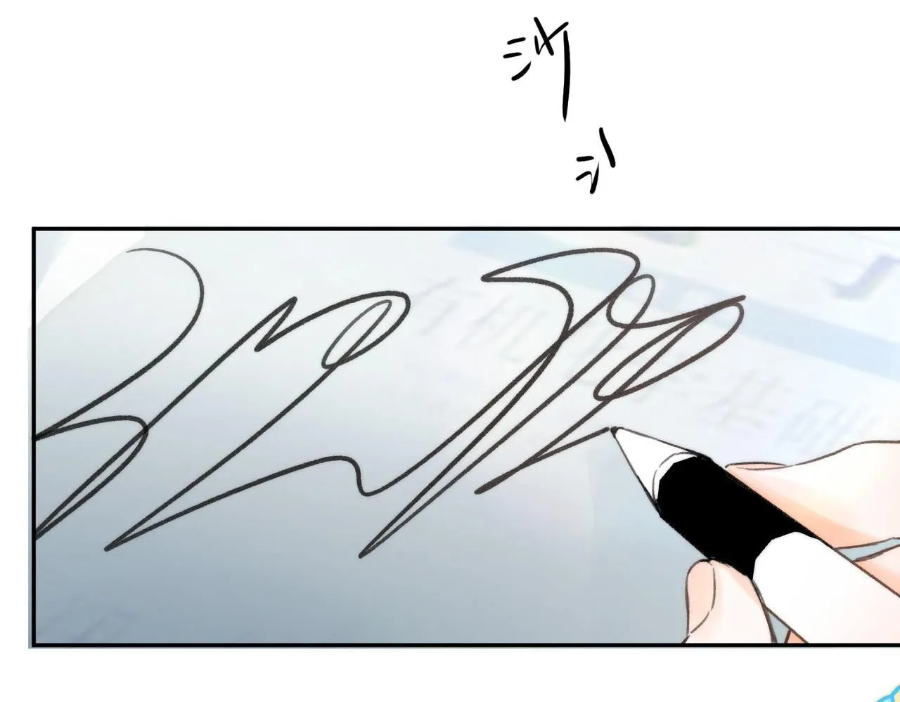 第13话 少年的悸动 第104页