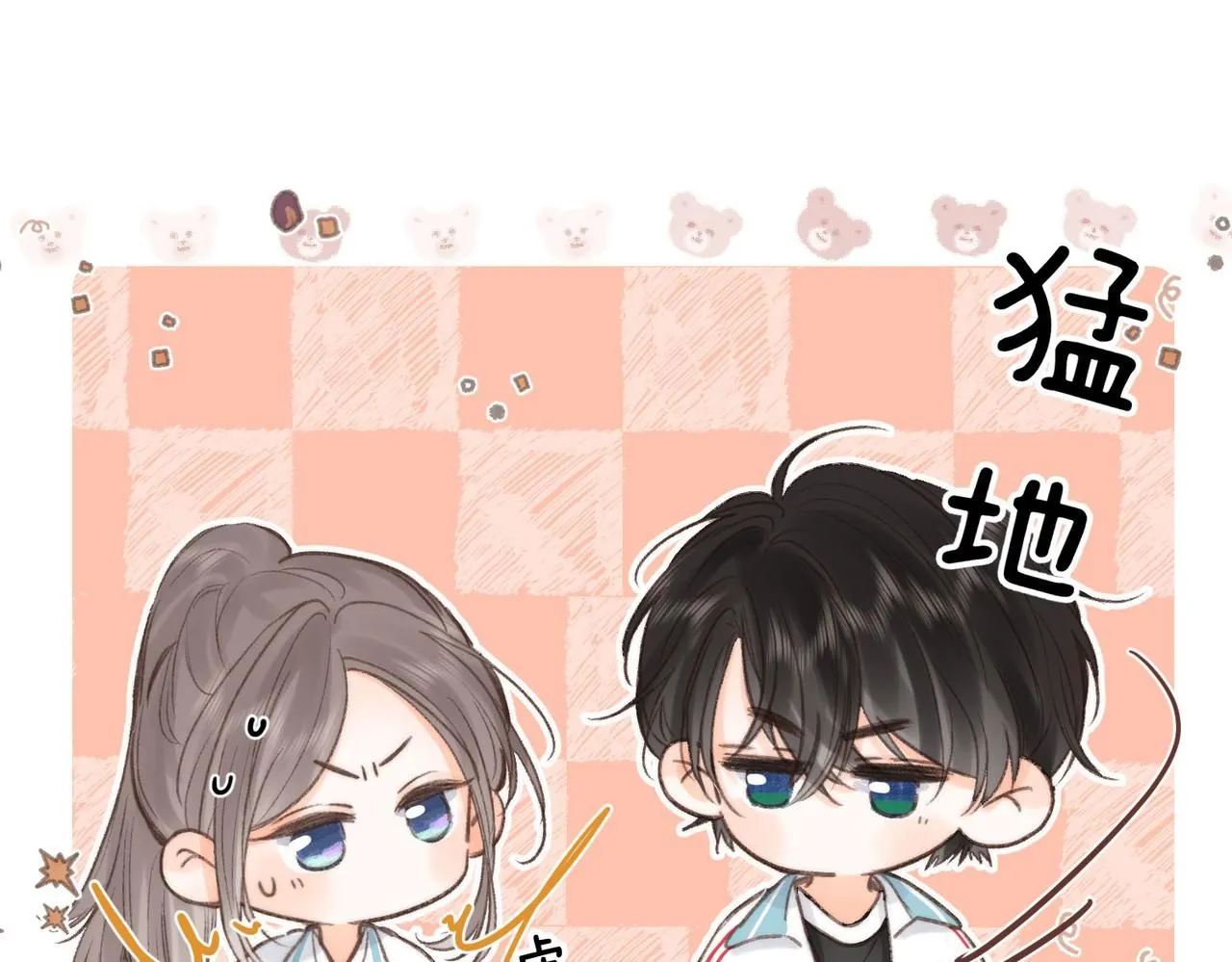 第13话 少年的悸动 第107页