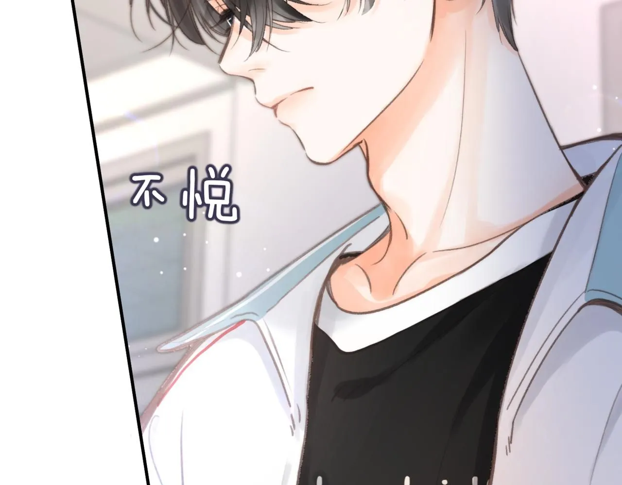第12话 她的另一面 第48页