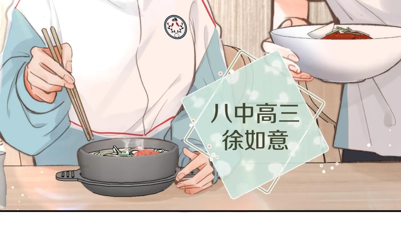 第12话 她的另一面 第62页