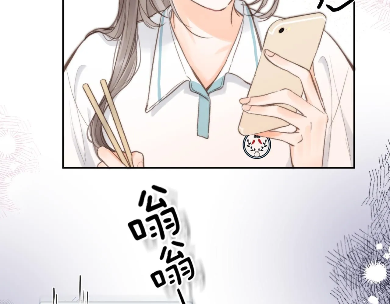 第12话 她的另一面 第71页